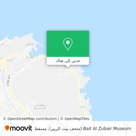 خريطة Bait Al Zubair Museum (متحف بيت الزبير)