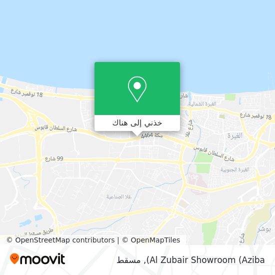 خريطة Al Zubair Showroom (Aziba)
