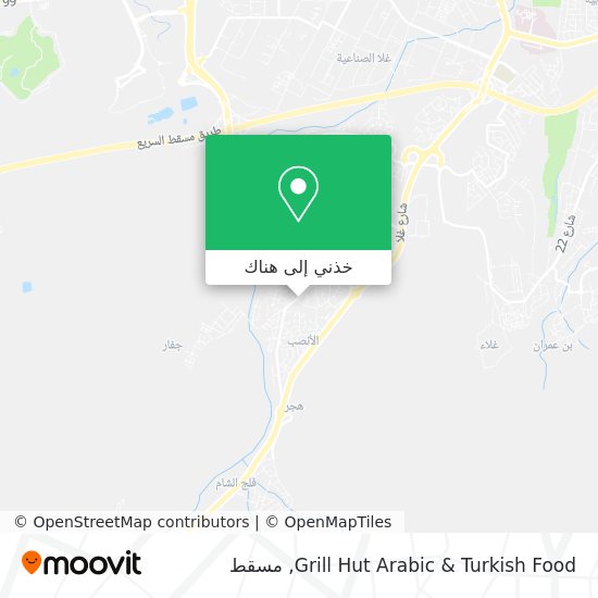 خريطة Grill Hut Arabic & Turkish Food