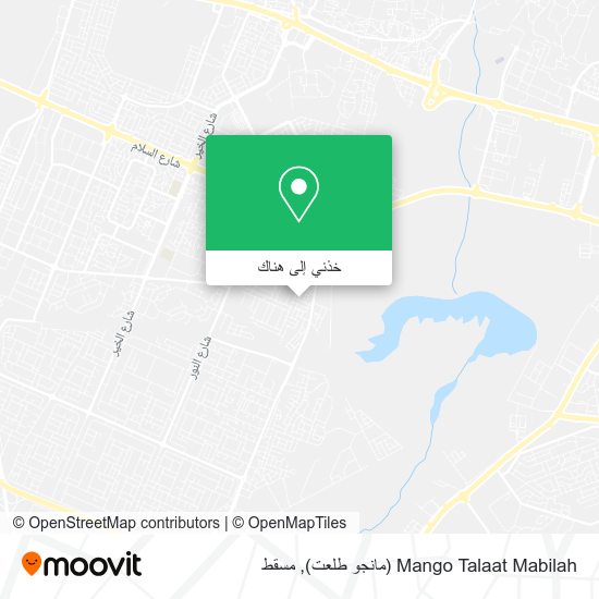 خريطة Mango Talaat Mabilah (مانجو طلعت)