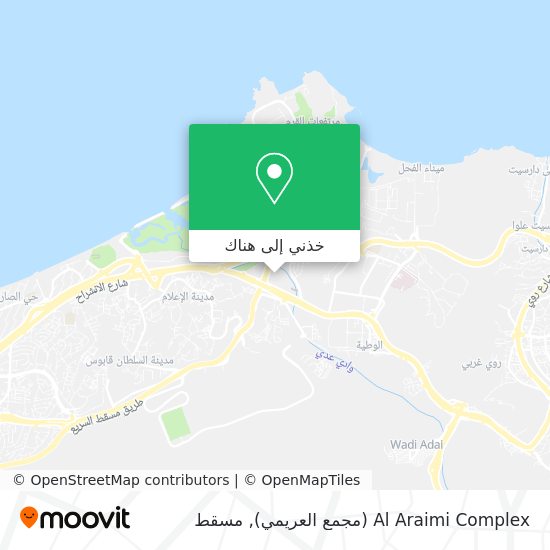خريطة Al Araimi Complex (مجمع العريمي)