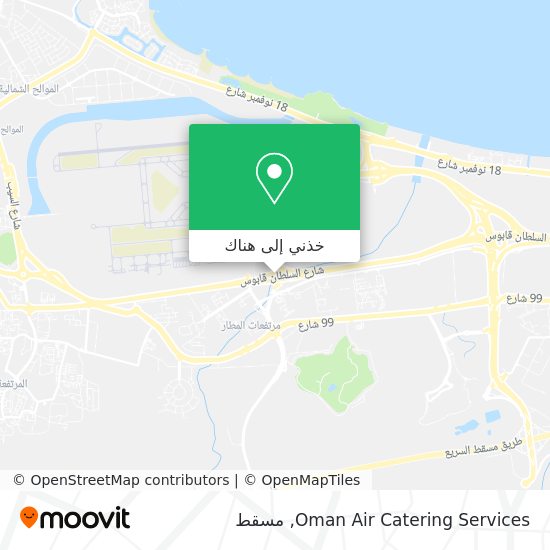 خريطة Oman Air Catering Services