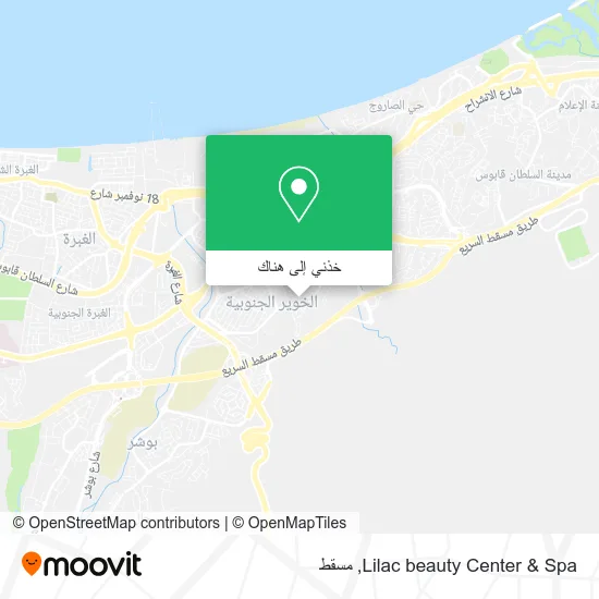 خريطة Lilac beauty Center & Spa