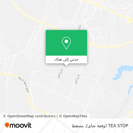 خريطة TEA STOP (وقفة شاي)