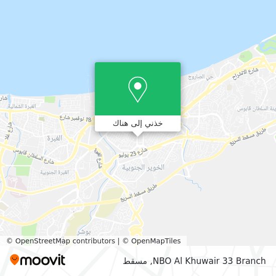 خريطة NBO Al Khuwair 33 Branch