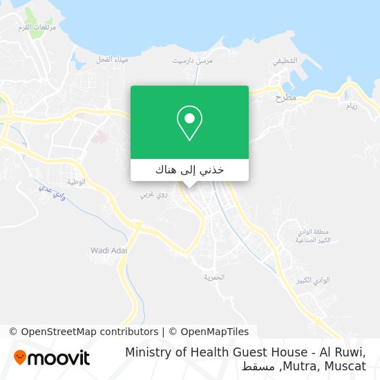 خريطة Ministry of Health Guest House - Al Ruwi, Mutra, Muscat