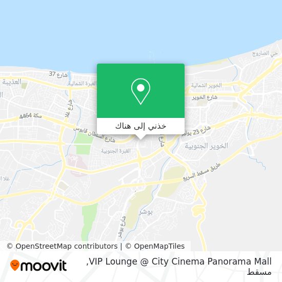 خريطة VIP Lounge @ City Cinema Panorama Mall