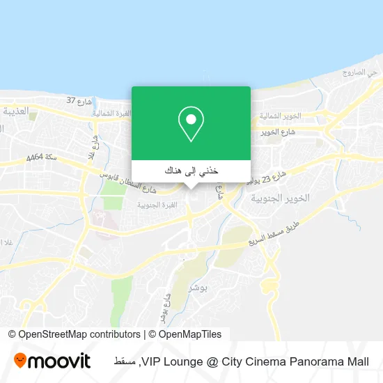 خريطة VIP Lounge @ City Cinema Panorama Mall