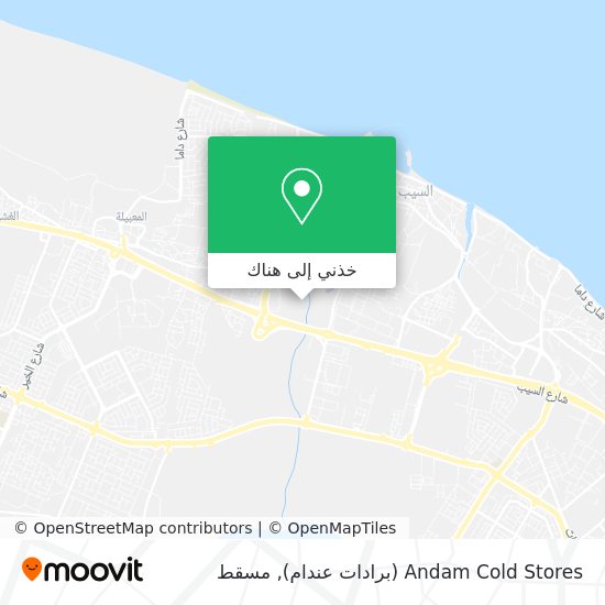 خريطة Andam Cold Stores (برادات عندام)