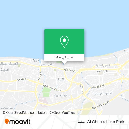 خريطة Al Ghubra Lake Park