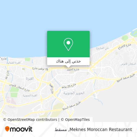 خريطة Meknes Moroccan Restaurant