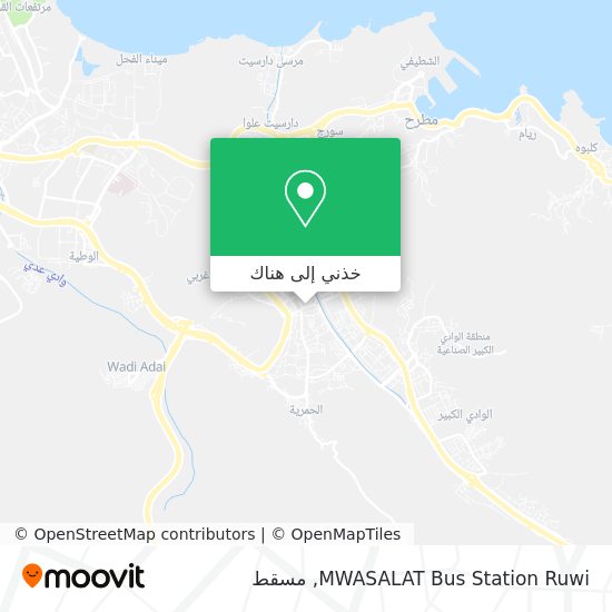 خريطة MWASALAT Bus Station Ruwi