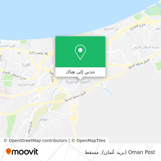 خريطة Oman Post (بريد عُمان)