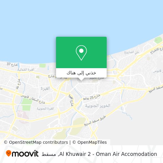 خريطة Al Khuwair 2 - Oman Air Accomodation