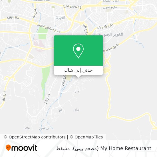 خريطة My Home Restaurant (مطعم بيتي)