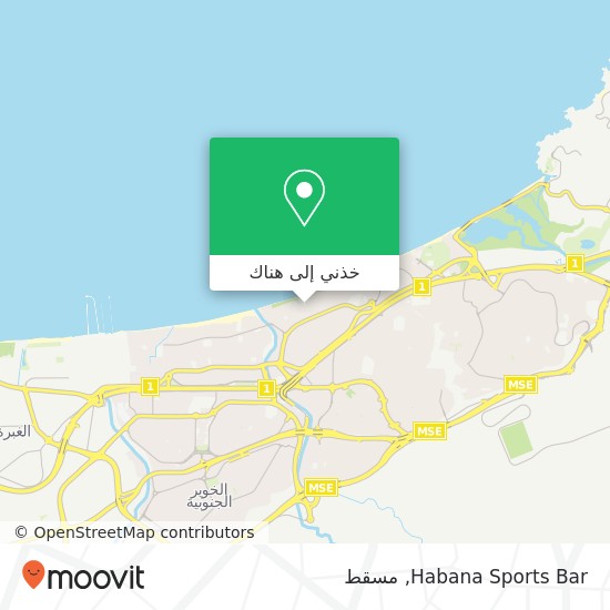 خريطة Habana Sports Bar