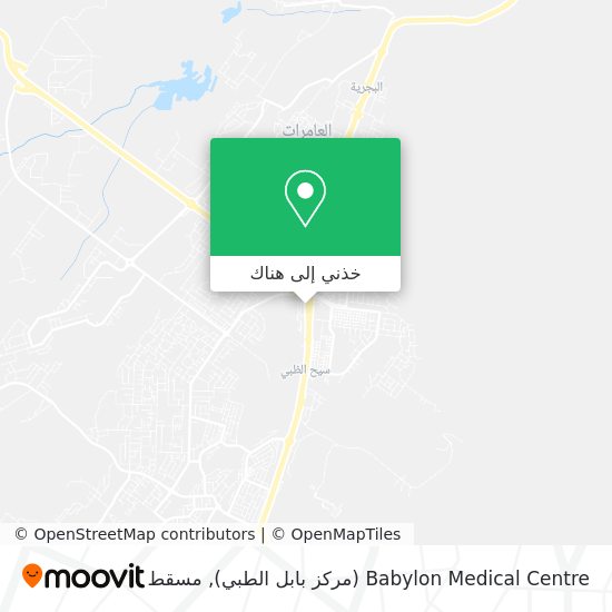 خريطة Babylon Medical Centre (مركز بابل الطبي)