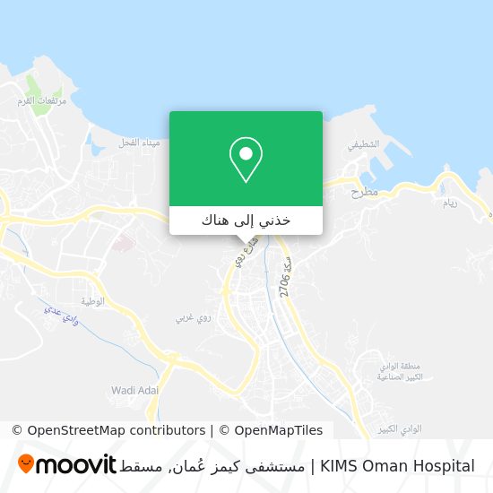 خريطة KIMS Oman Hospital | مستشفى كيمز عُمان