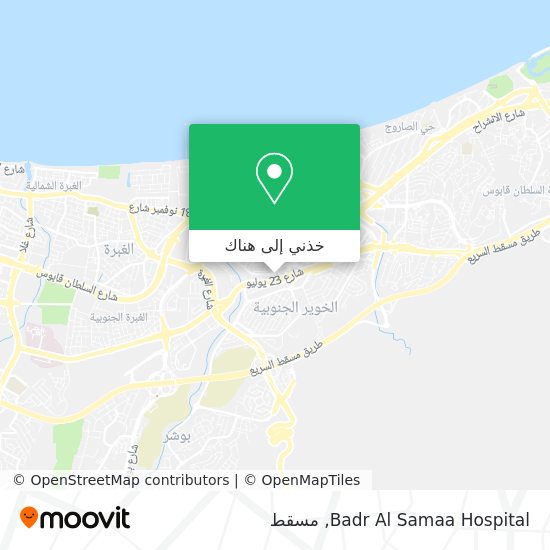 خريطة Badr Al Samaa Hospital