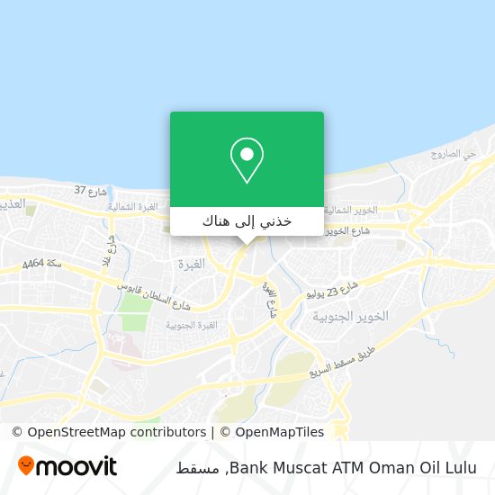 خريطة Bank Muscat ATM Oman Oil Lulu