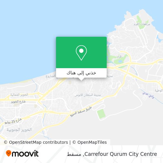 خريطة Carrefour Qurum City Centre