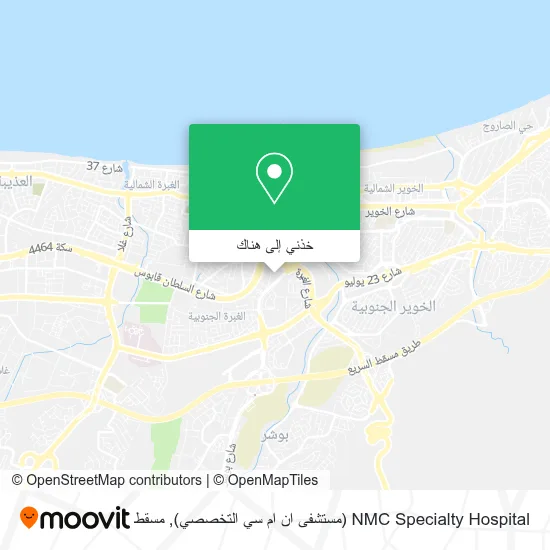 خريطة NMC Specialty Hospital (مستشفى ان ام سي التخصصي)