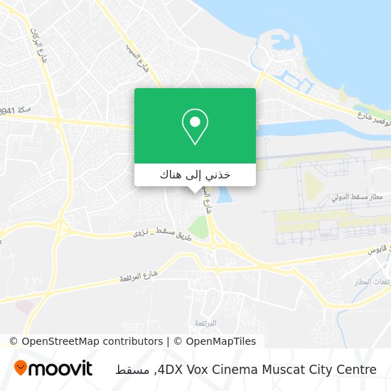 خريطة 4DX Vox Cinema Muscat City Centre