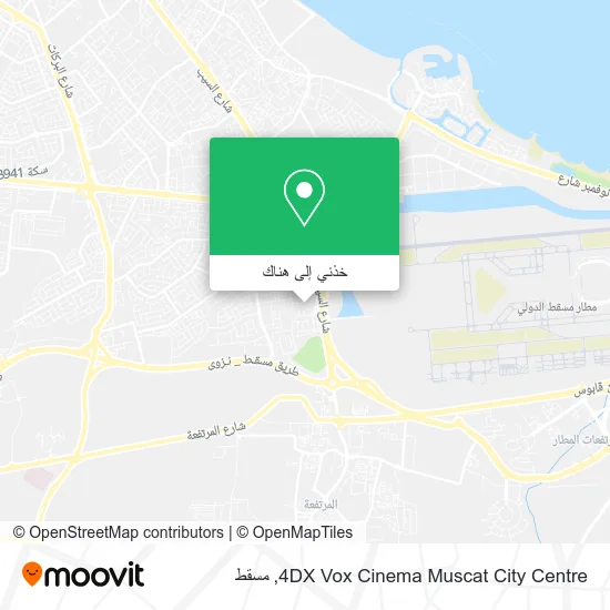 خريطة 4DX Vox Cinema Muscat City Centre