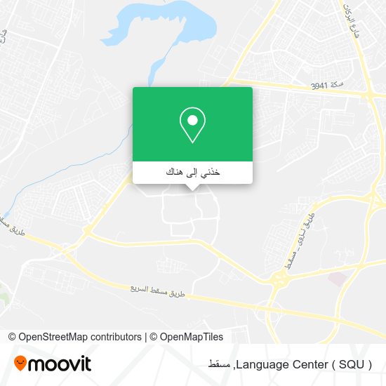 خريطة Language Center ( SQU )
