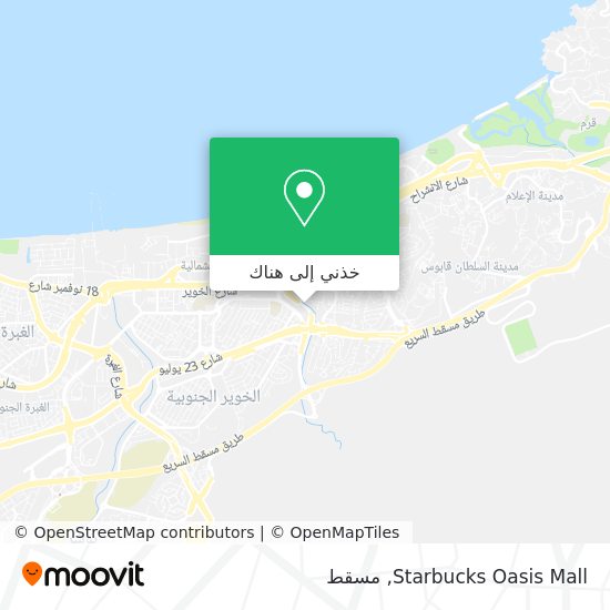 خريطة Starbucks Oasis Mall