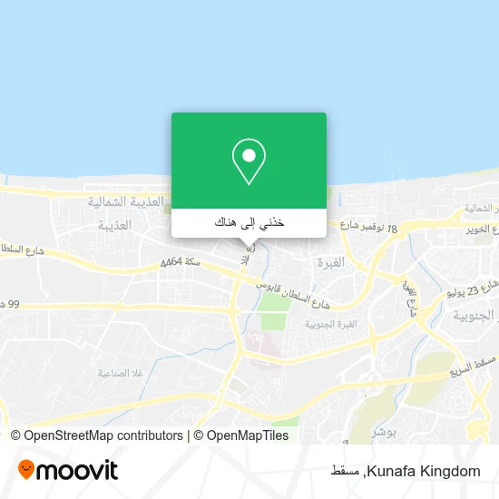 خريطة Kunafa Kingdom