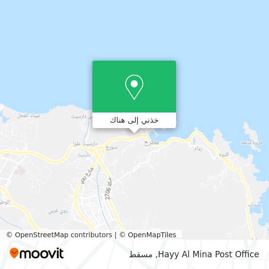 خريطة Hayy Al Mina Post Office