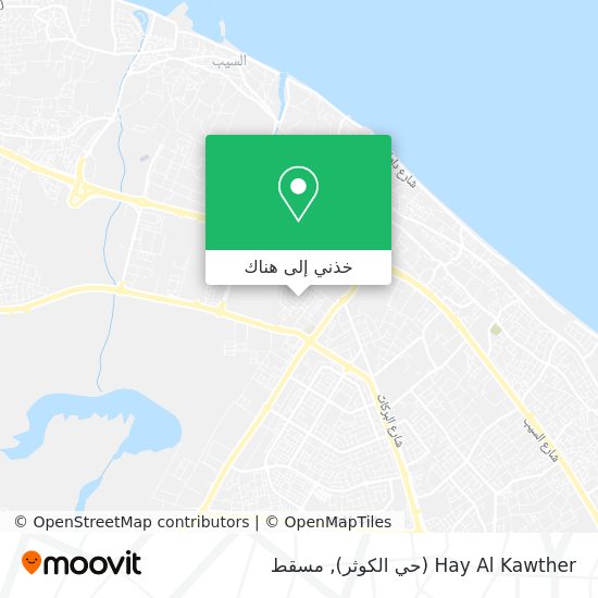 خريطة Hay Al Kawther (حي الكوثر)