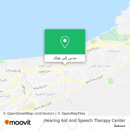 خريطة Hearing Aid And Speech Therapy Center