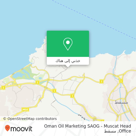 خريطة Oman Oil Marketing SAOG - Muscat Head Office