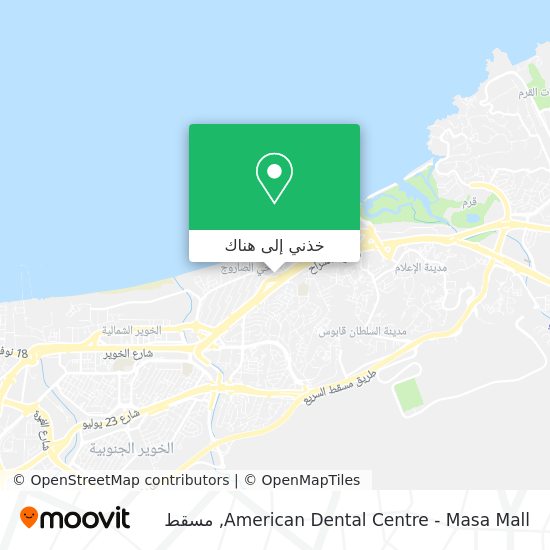 خريطة American Dental Centre - Masa Mall