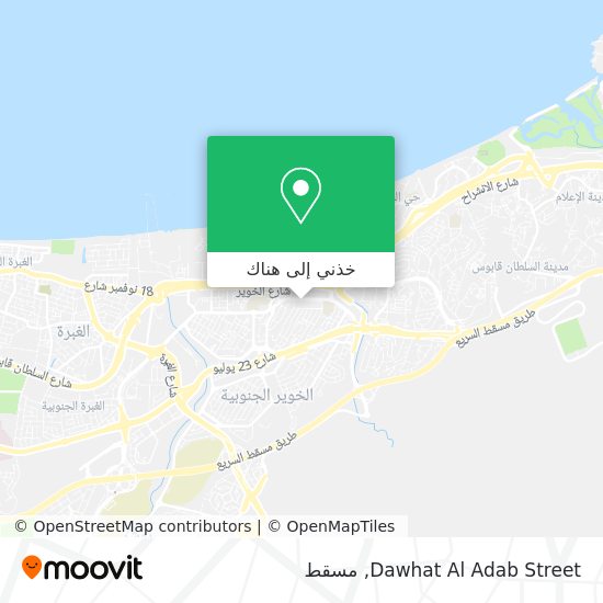 خريطة Dawhat Al Adab Street