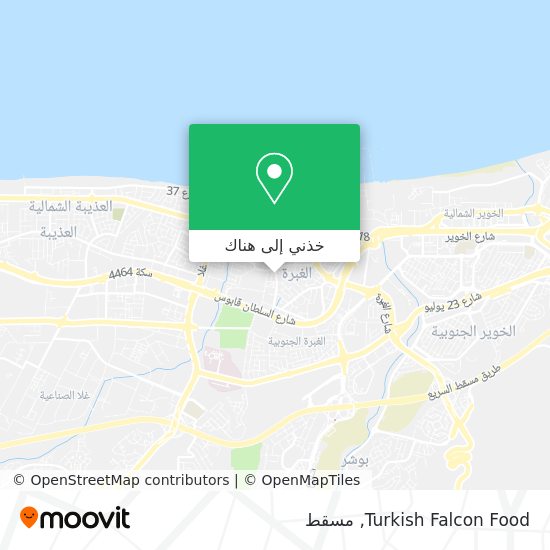 خريطة Turkish Falcon Food