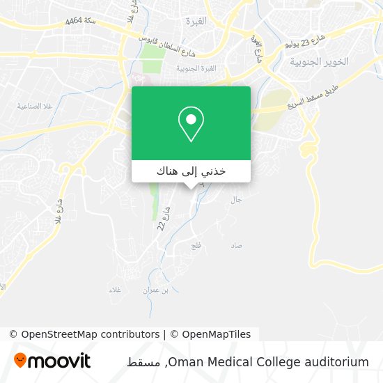 خريطة Oman Medical College auditorium