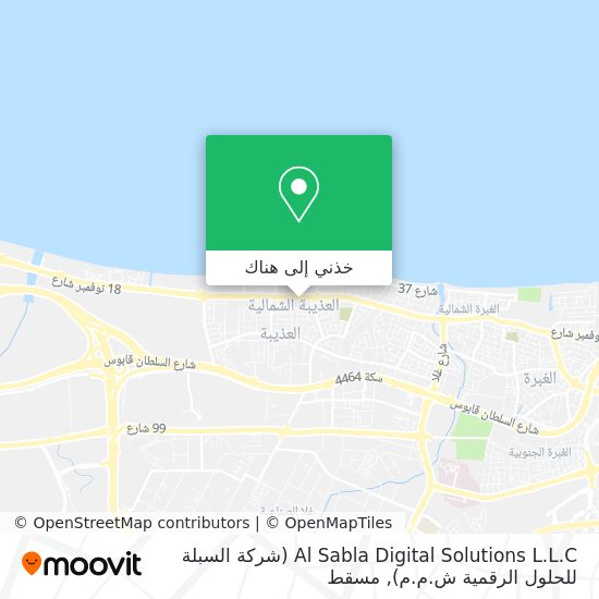 خريطة Al Sabla Digital Solutions L.L.C (شركة السبلة للحلول الرقمية ش.م.م)