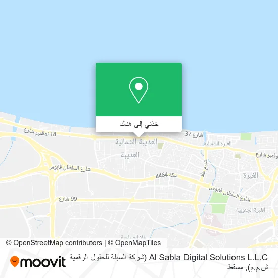 خريطة Al Sabla Digital Solutions L.L.C (شركة السبلة للحلول الرقمية ش.م.م)