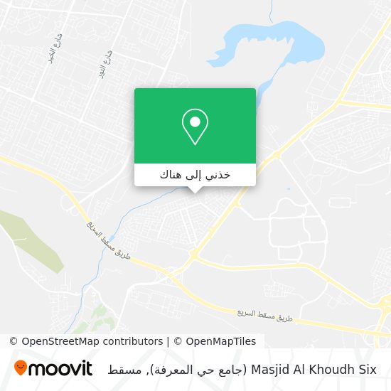 خريطة Masjid Al Khoudh Six (جامع حي المعرفة)