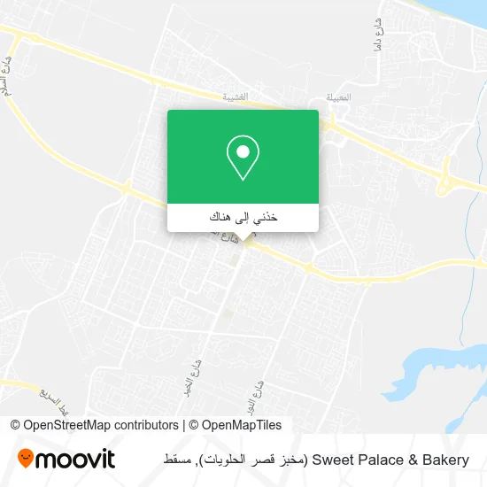 خريطة Sweet Palace & Bakery (مخبز قصر الحلويات)