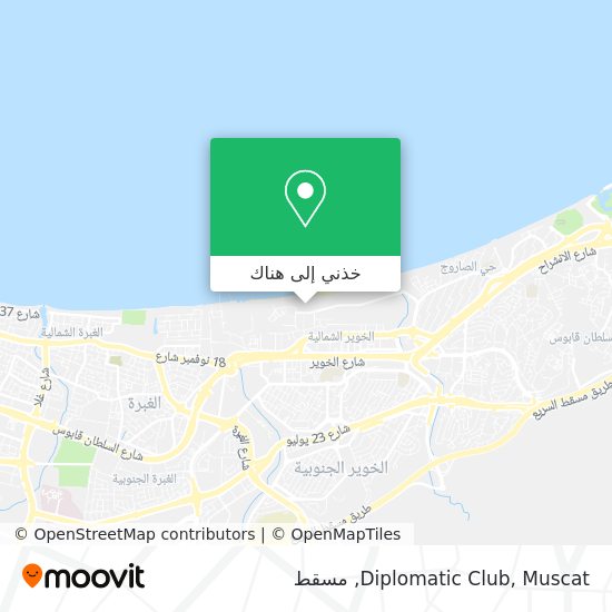 خريطة Diplomatic Club, Muscat