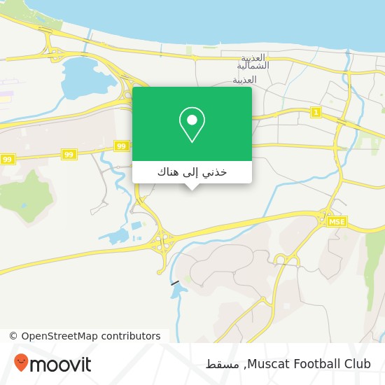خريطة Muscat Football Club