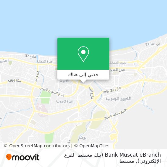 خريطة Bank Muscat eBranch (بنك مسقط الفرع الإلكتروني)