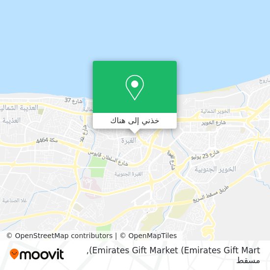 خريطة Emirates Gift Market (Emirates Gift Mart)