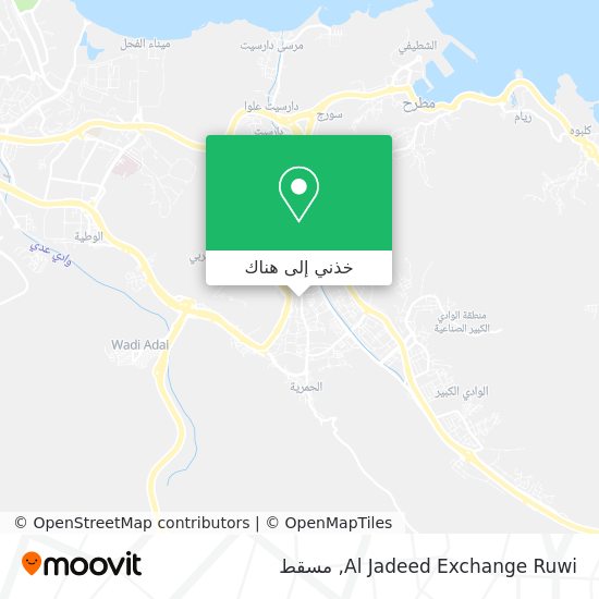 خريطة Al Jadeed Exchange Ruwi