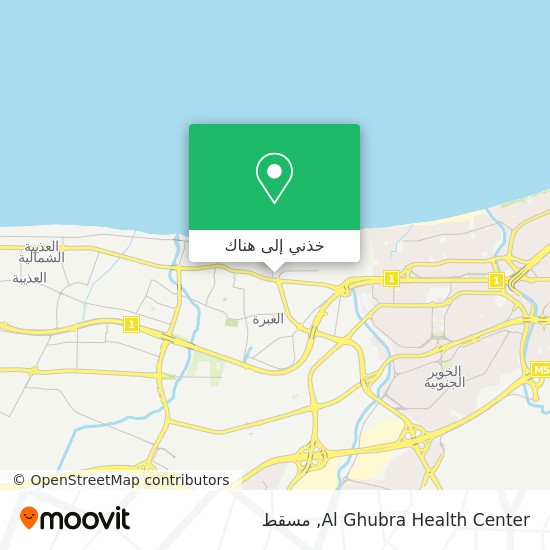 خريطة Al Ghubra Health Center