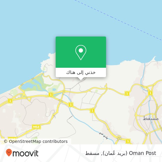 خريطة Oman Post (بريد عُمان)